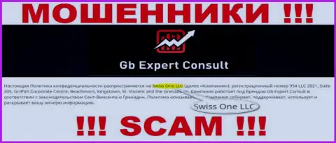 Юридическое лицо компании GBExpertConsult - это Swiss One LLC, инфа позаимствована с официального сайта