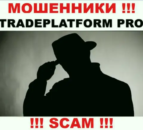 Мошенники Trade Platform Pro не оставляют инфы об их руководителях, будьте крайне бдительны !