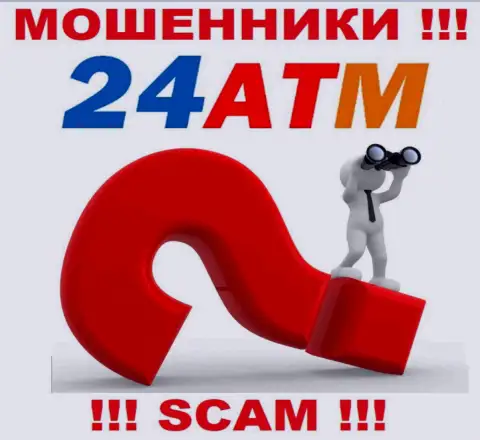 Не советуем взаимодействовать с internet-мошенниками 24 ATM Net, ведь ничего неведомо об их официальном адресе регистрации