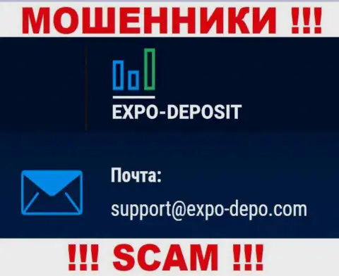 Не вздумайте контактировать через адрес электронного ящика с Expo Depo - это МОШЕННИКИ !