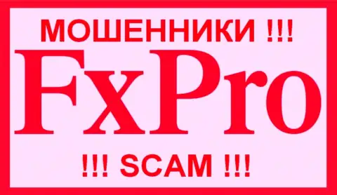 Fx Pro - SCAM !!! ВОРЮГИ !!!