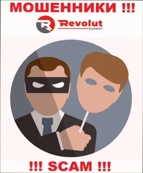 Осторожнее, в брокерской компании RevolutExpert прикарманивают и изначальный депозит и дополнительные комиссионные сборы