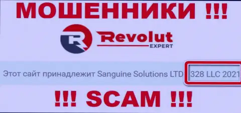 Не работайте совместно с компанией RevolutExpert Ltd, рег. номер (1328 LLC 2021) не основание отправлять финансовые активы