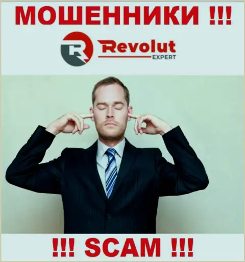У RevolutExpert нет регулируемого органа, а значит это наглые интернет-обманщики !!! Будьте крайне осторожны !!!