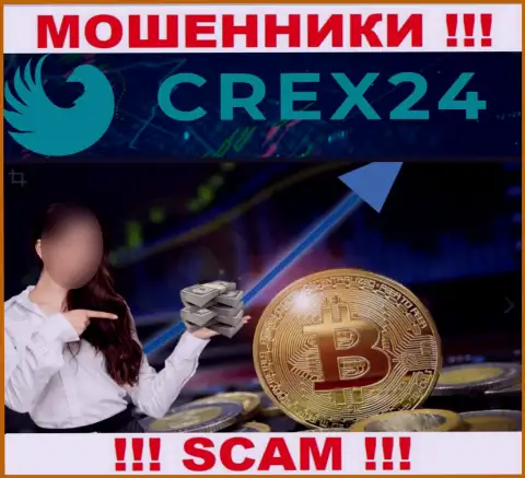 Crex24 успешно грабят неопытных игроков, требуя налоговый сбор за вывод депозитов