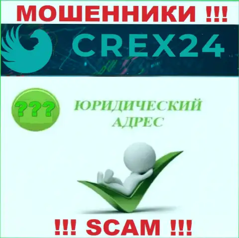 Доверие Crex 24 не вызывают, ведь скрыли сведения относительно своей юрисдикции