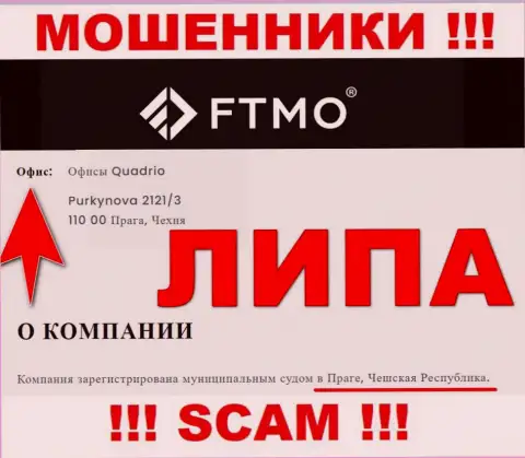На сайте FTMO приведена липовая информация касательно юрисдикции компании