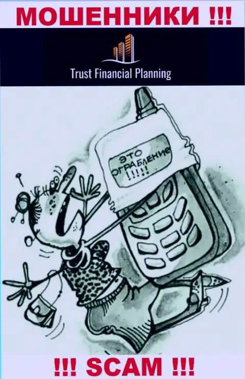 Trust Financial Planning ищут потенциальных жертв - БУДЬТЕ БДИТЕЛЬНЫ