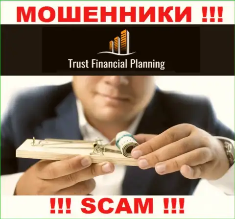 Сотрудничая с конторой Trust-Financial-Planning вы не выведете ни копейки - не отправляйте дополнительно денежные средства