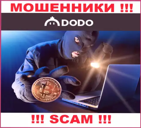 Не окажитесь следующей жертвой internet-мошенников из компании DodoEx - не разговаривайте с ними