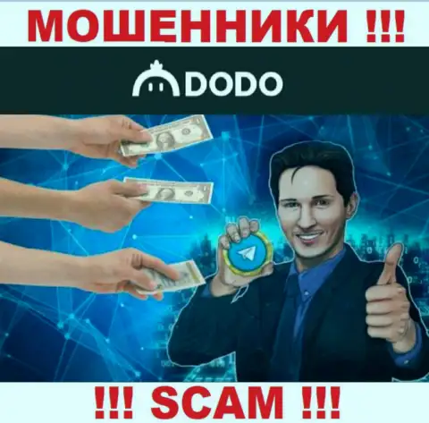 Мошенники из компании DodoEx io активно затягивают людей в свою организацию - будьте внимательны