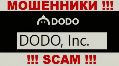 DodoEx - это мошенники, а управляет ими ДОДО, Инк