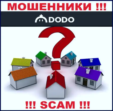 Адрес регистрации DodoEx на их официальном информационном сервисе не засвечен, старательно прячут данные