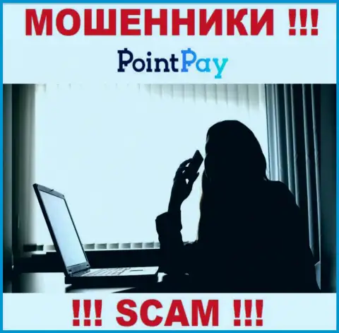 Point Pay - грабеж !!! Скрывают данные об своих руководителях