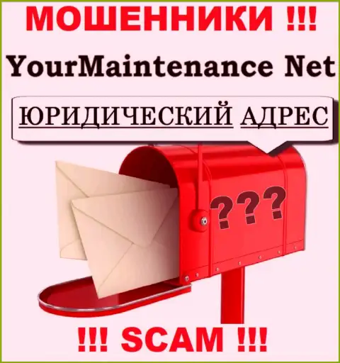 Будьте крайне бдительны - в компании YourMaintenance Net отсутствует информация касательно юрисдикции, им есть что прятать