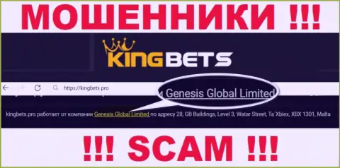 Свое юридическое лицо компания King Bets не скрывает - это Genesis Global Limited
