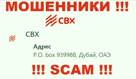 Адрес регистрации CBX в оффшоре - P.O. box 939988, Dubai, United Arab Emirates (инфа позаимствована с информационного портала мошенников)
