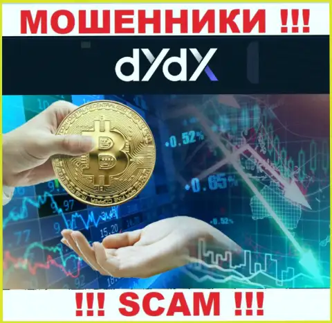 dYdX Exchange - РАЗВОДЯТ ! Не поведитесь на их предложения дополнительных вкладов
