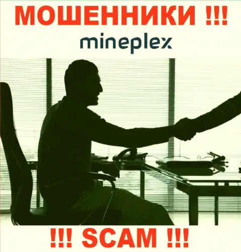 Компания MinePlex Io скрывает свое руководство - ЖУЛИКИ !!!