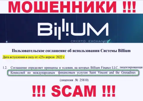 Billium - это профессиональные мошенники, а их прикрывает дырявый регулятор: Financial Services Authority (FSA)