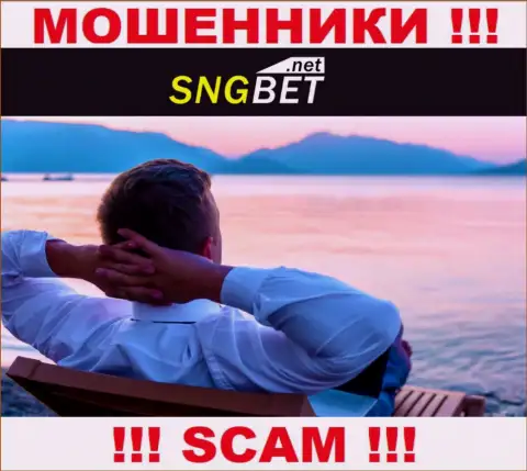 Непосредственные руководители SNGBet Net решили спрятать всю информацию о себе
