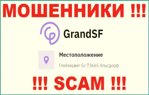 Адрес регистрации ГрандЭСЭФ Ком на официальном веб-сервисе ложный !!! Будьте очень бдительны !!!