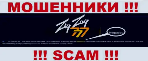 Контора ZigZag777 - это интернет-мошенники, базируются на территории Кюрасао, а это офшорная зона