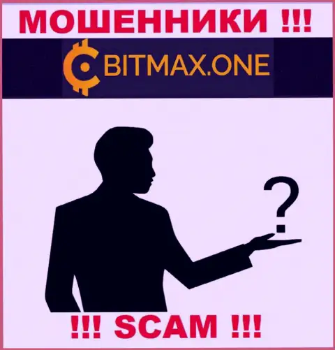 Не сотрудничайте с internet мошенниками BitmaxOne - нет сведений об их прямом руководстве