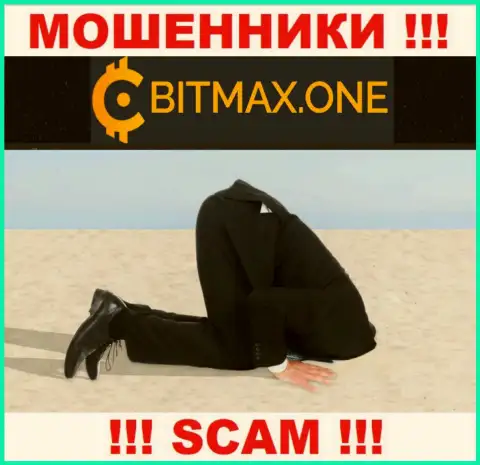Регулятора у организации Bitmax One нет ! Не доверяйте этим мошенникам финансовые активы !!!
