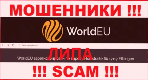 Компания WorldEU наглые мошенники !!! Информация о юрисдикции компании на онлайн-сервисе - это неправда !!!