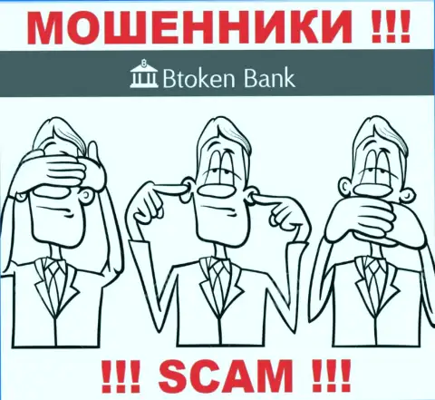 Регулятор и лицензия Btoken Bank не засвечены на их веб-сервисе, а следовательно их вообще НЕТ