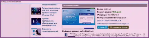 Сведения о доменном имени online-обменника БТК Бит, размещенные на веб-ресурсе тусторг ком