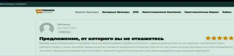 Трейдеры разместили информацию о KIEXO на онлайн-ресурсе financeotzyvy com