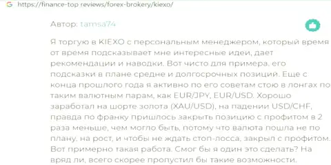 Информация о KIEXO, размещенная сайтом Finance Top Reviews