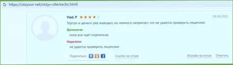 О ФОРЕКС брокерской компании EXCBC инфа в объективных отзывах на портале Otzyvov Net