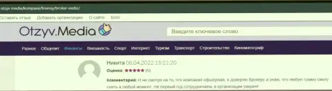 Web-сайт otzyv media опубликовал материал, в виде отзывов валютных трейдеров, о ФОРЕКС компании EXCHANGEBC Ltd Inc
