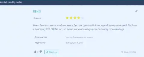 Объективное высказывание биржевого игрока об дилинговом центре BTGCapital на web-сервисе Investyb Com