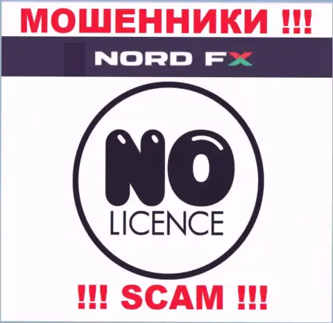 NordFX Com не имеют разрешение на ведение бизнеса - это очередные интернет-махинаторы