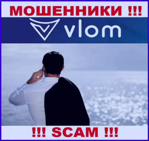 Не работайте совместно с интернет шулерами Vlom - нет информации об их непосредственных руководителях