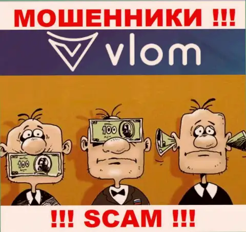 В компании Vlom Com обувают клиентов, не имея ни лицензии, ни регулятора, БУДЬТЕ ОЧЕНЬ ОСТОРОЖНЫ !!!