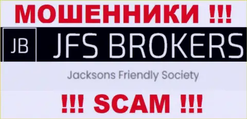 Jacksons Friendly Society, которое владеет компанией Джексонс Фриндли Сокит