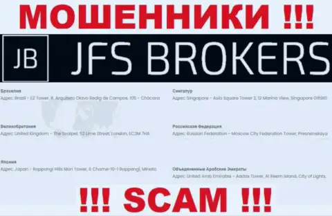 JFS Brokers у себя на веб-ресурсе разместили фейковые сведения на счет адреса