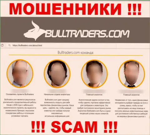 Bulltraders Com публикует фейковую информацию о своем реальном прямом руководстве