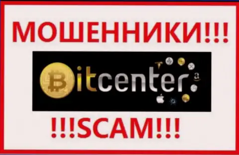 BitCenter Co Uk это SCAM !!! МОШЕННИК !!!