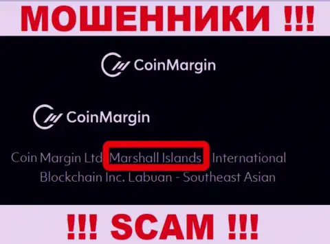 CoinMargin - это обманная компания, пустившая корни в оффшоре на территории Marshall Islands