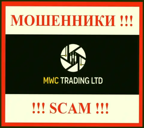 MWC Trading LTD - это SCAM !!! ВОРЮГИ !!!