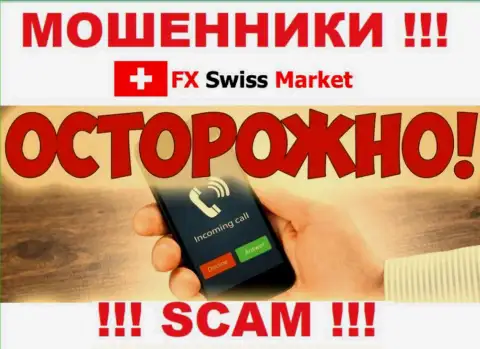 Место номера телефона internet-мошенников FX-SwissMarket Com в блэклисте, внесите его непременно