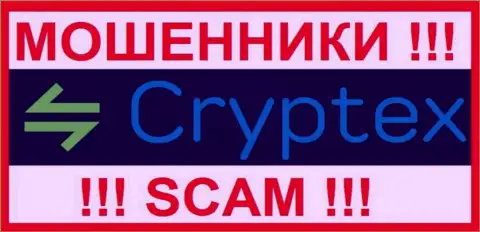 Cryptex Net - это СКАМ ! ШУЛЕР !!!