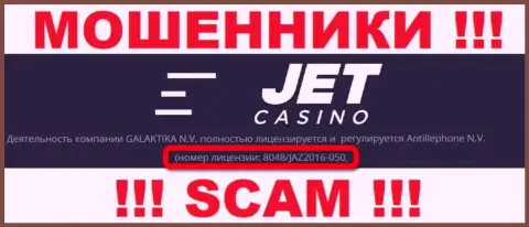 На ресурсе мошенников Jet Casino расположен этот номер лицензии
