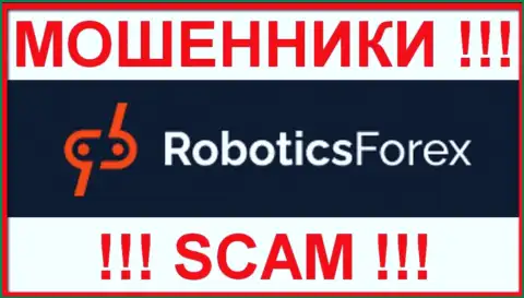 RoboticsForex это МОШЕННИК !!! SCAM !!!